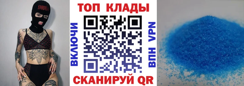 Цена Котельнич Галлюциногенные грибы ГЕРОИН Альфа ПВП Гашиш Cocaine Марихуана АМФЕТАМИН