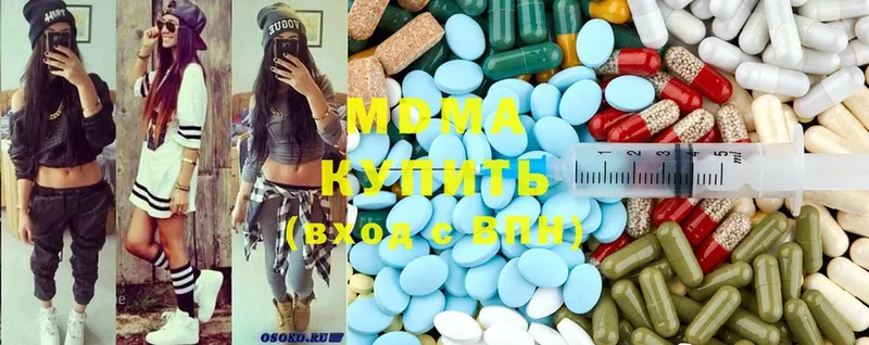 Что такое Котельнич МАРИХУАНА  kraken как войти  APVP  ГАШИШ  Метадон  Кокаин  МЕФ 