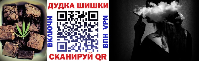 Еда ТГК марихуана  это состав  Котельнич 