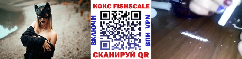 даркнет сайт  Котельнич  МЕГА маркетплейс  КОКАИН 97% 
