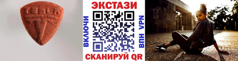 Ecstasy 99%  KRAKEN онион  Котельнич  наркотики 