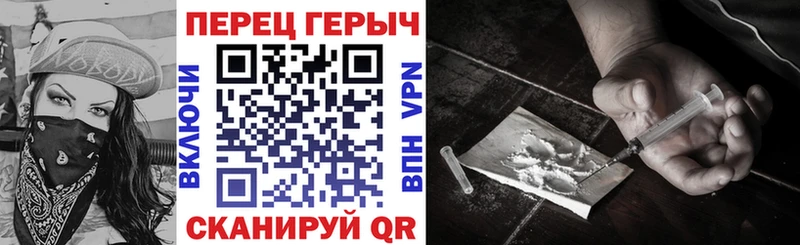 Героин гречка МЕГА вход Котельнич