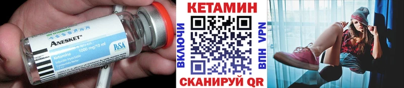 КЕТАМИН ketamine МЕГА ТОР Котельнич сколько стоит