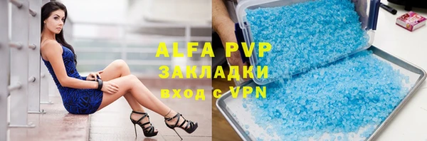 кокаин перу Михайловск