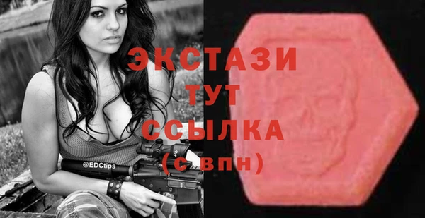 метамфетамин Михайловка