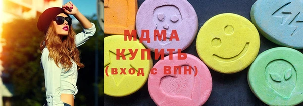 кокаин перу Михайловск