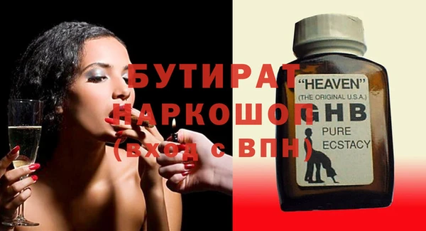 метамфетамин Михайловка