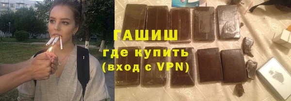 метамфетамин Михайловка