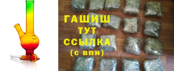 метамфетамин Михайловка