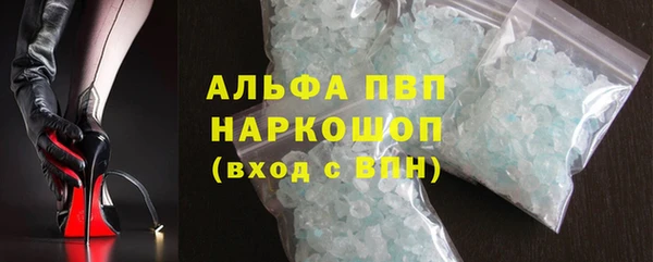 метамфетамин Михайловка