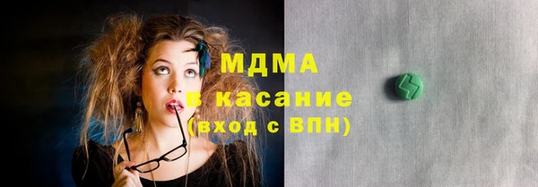 экстази Туринск