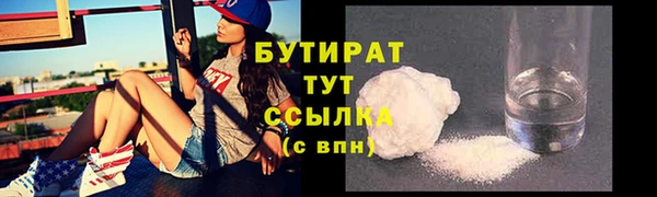 метамфетамин Михайловка
