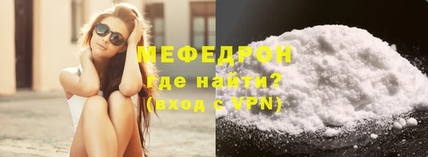 метамфетамин Михайловка