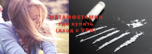 кокаин перу Михайловск