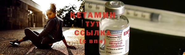 метамфетамин Михайловка