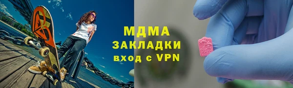 метамфетамин Михайловка