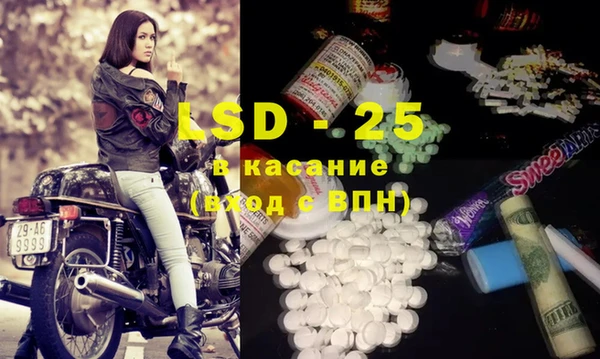 кокаин перу Михайловск