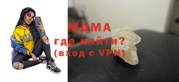 амф Беломорск