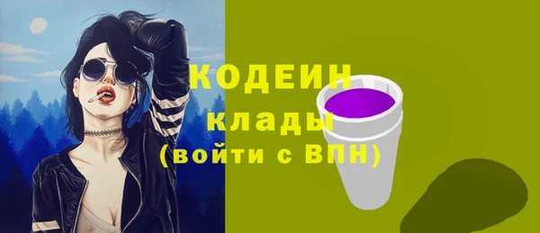 стафф Артём