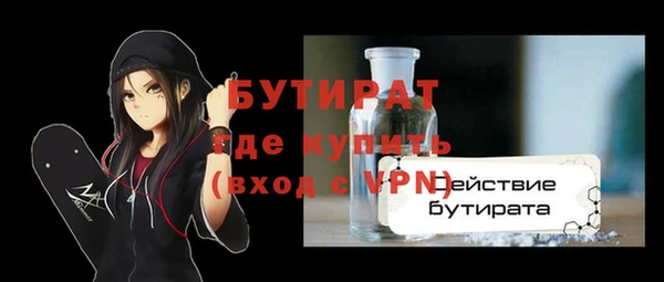 метамфетамин Михайловка