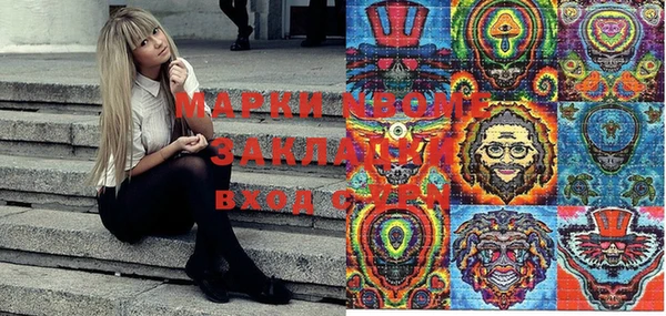кокаин перу Михайловск