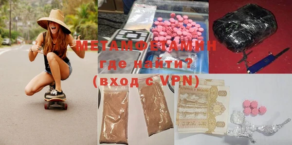 бутират Верея