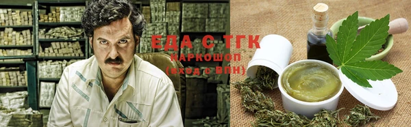метамфетамин Михайловка