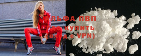 метамфетамин Михайловка