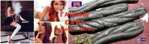 амфетамин Медногорск