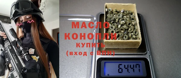 мдма Ачинск