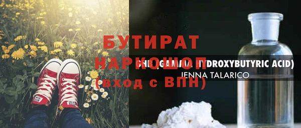 кокаин перу Михайловск