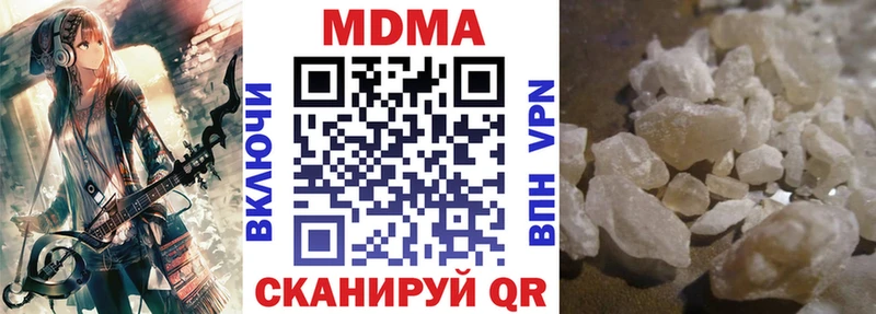 MDMA crystal  KRAKEN зеркало  Котельнич 