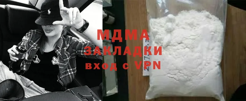 MDMA Molly  площадка наркотические препараты  Котельнич 