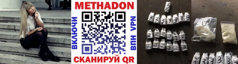 даркнет сайт  Котельнич  Метадон белоснежный 