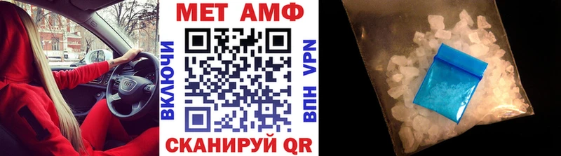 Метамфетамин Methamphetamine  мориарти состав  Котельнич  магазин продажи наркотиков 