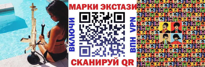 блэк спрут ТОР  даркнет сайт  Котельнич  Марки 25I-NBOMe 1,8мг 