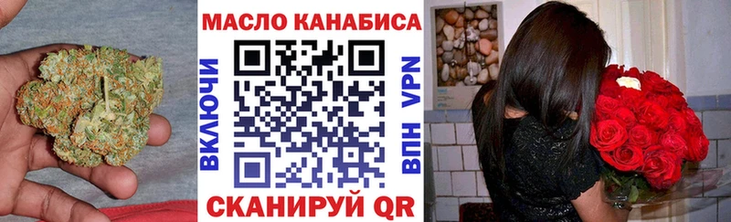 ТГК вейп с тгк  закладки  Котельнич 