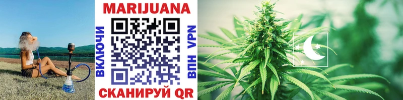 купить закладку  Котельнич  Бошки Шишки LSD WEED 